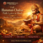 Full Hanuman Chalisa Path Lyrics in Hindi | Benefits, PDF, Vidhi & Meaning