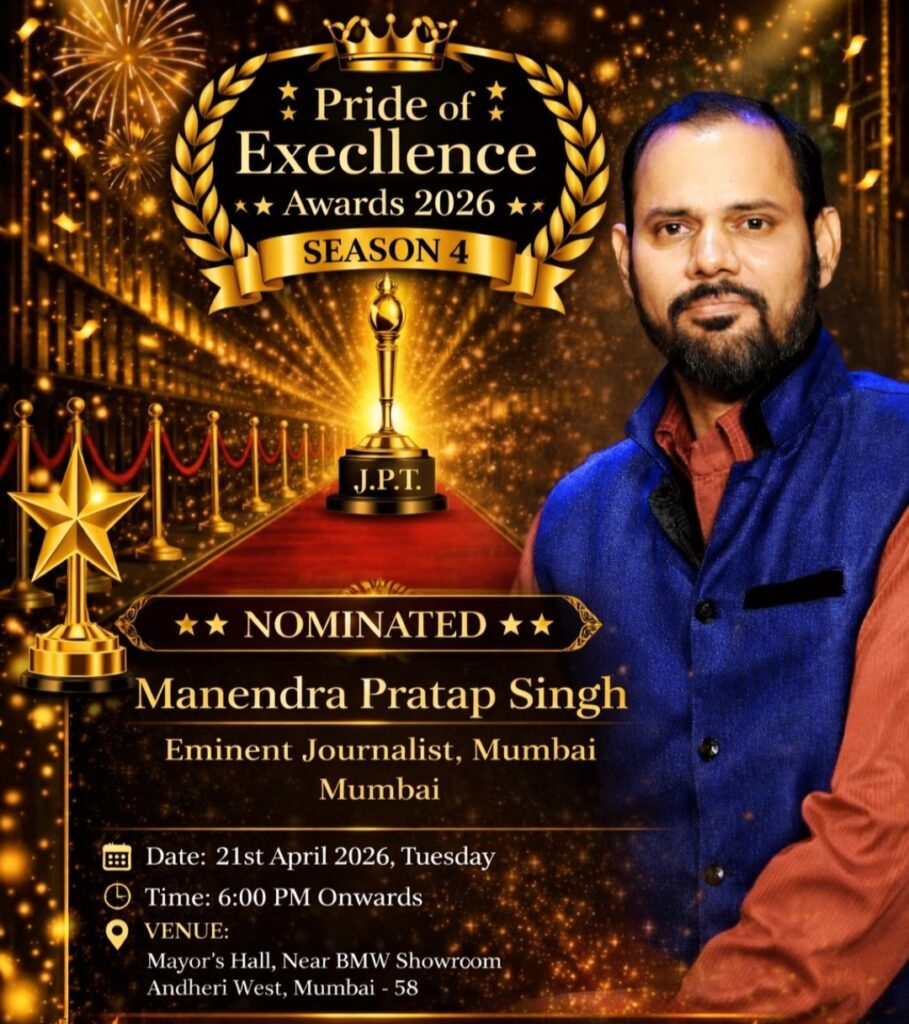 Manendra Pratap Singh Eminent Journalist honours Award