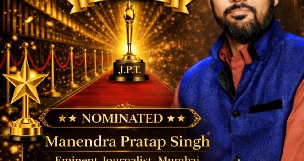 Manendra Pratap Singh Eminent Journalist honours Award
