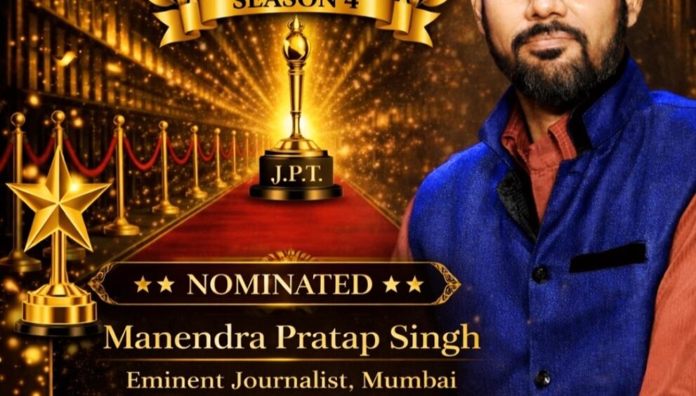 Manendra Pratap Singh Eminent Journalist honours Award
