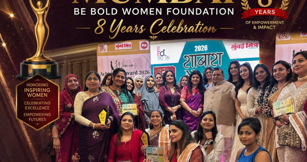 Shabash Nari Awards Season 5 Mumbai