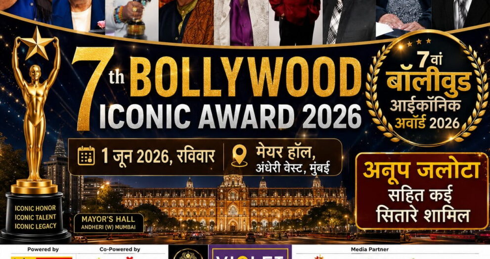 7th Bollywood Iconic Award 2026