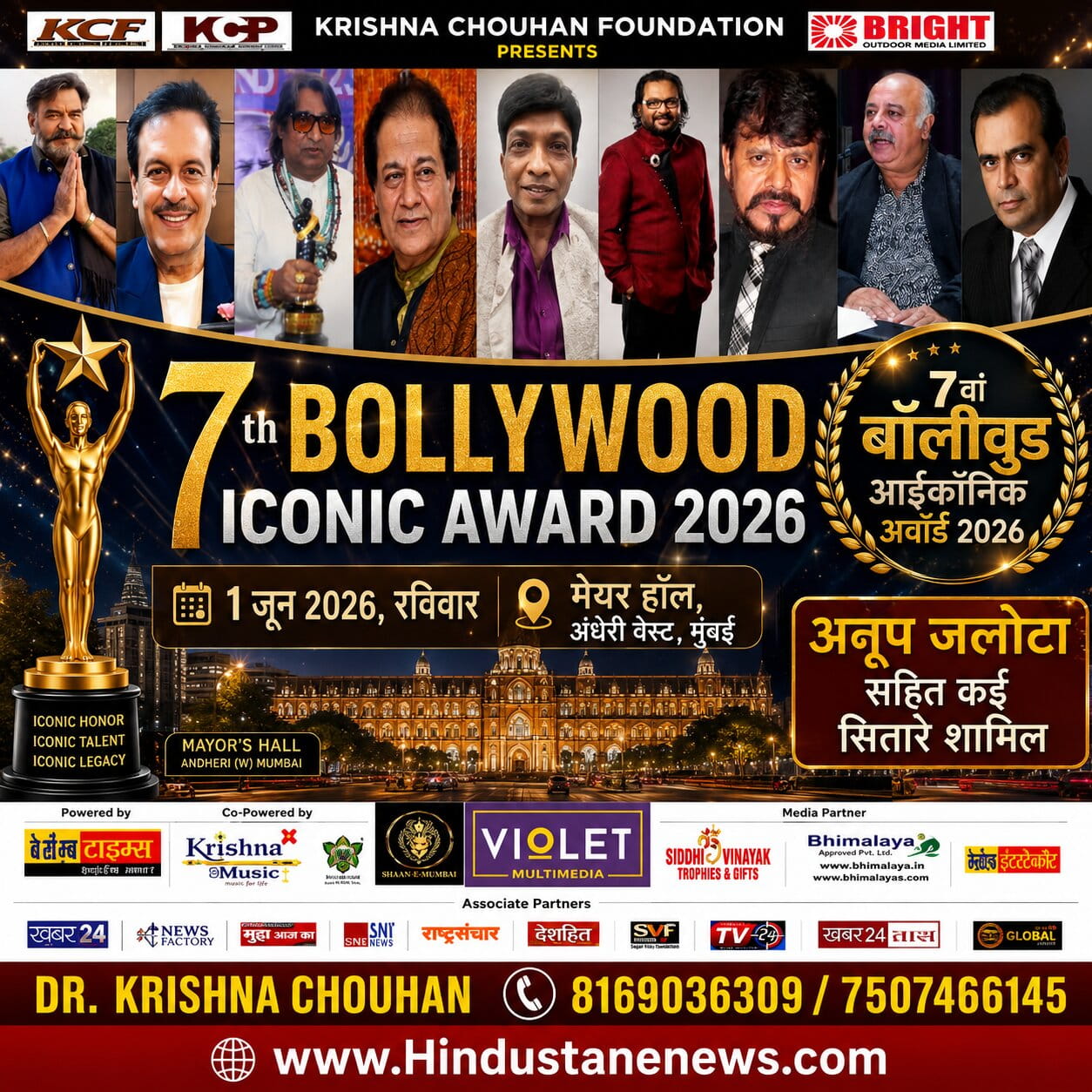 7th Bollywood Iconic Award 2026