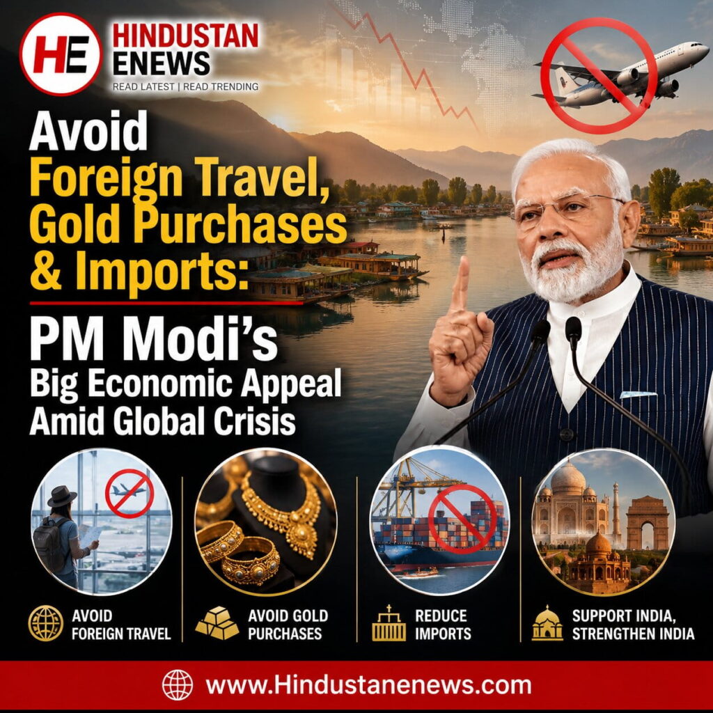 Avoid Foreign Travel, Gold Purchases & Imports PM Modi