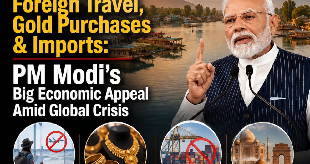 Avoid Foreign Travel, Gold Purchases & Imports PM Modi