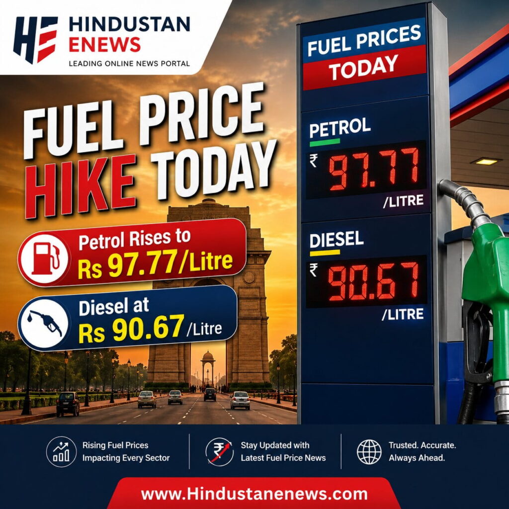 Fuel price hike today in India