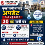7वें लीजेंड दादासाहेब फाल्के अवार्ड 2026 में अनूप जलोटा सहित कई हस्तियां सम्मानित