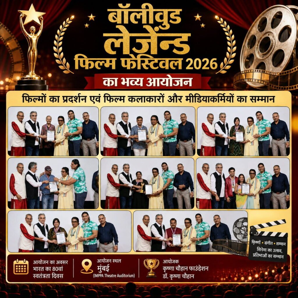 Bollywood Legend Film Festival 2026