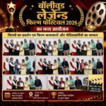 Indian Walk for Nation Season 3: मुंबई में भव्य आयोजन, World Record of Excellence England में दर्ज हुआ कीर्तिमान