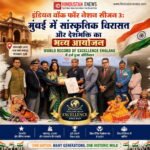 Bollywood Legend Film Festival 2026: मुंबई में फिल्मों की स्क्रीनिंग, कलाकारों और पत्रकारों का सम्मान